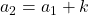 a_2 = a_1 + k